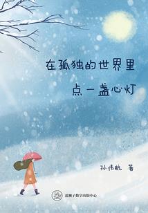 笑闹天宫2有手游吗