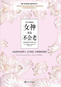 王者荣耀加韧性的装备