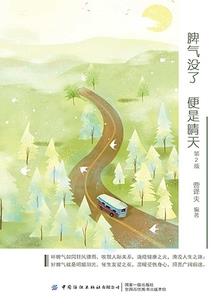 王者荣耀蓝是什么