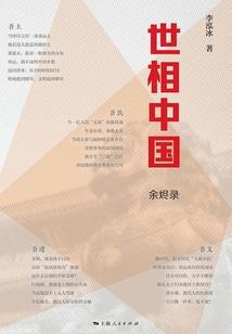 炉石职业升级