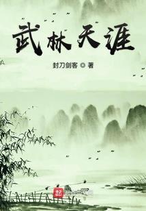 召唤德鲁伊属性