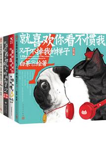 寻仙手游喇叭鸟蛋