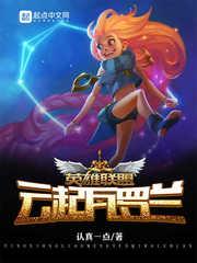 我的世界韩信双人生存