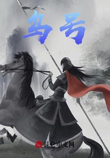 开拓者火属性剧情