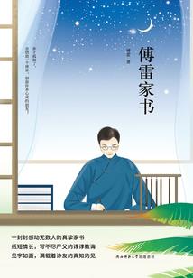 我的世界农牧业发展