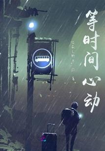 杨子绝地反击
