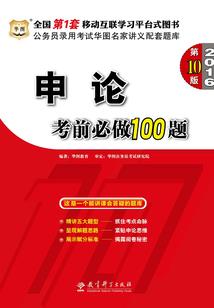 绝地求生后遗症直播回放