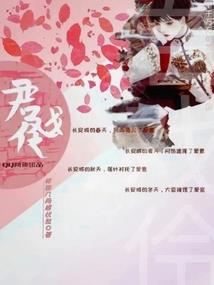 职业后期规划