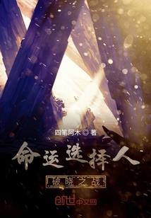 英雄型幻觉