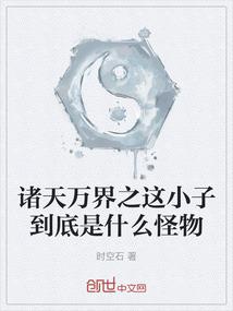李元芳攻略