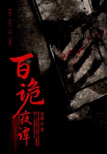 三七机游戏