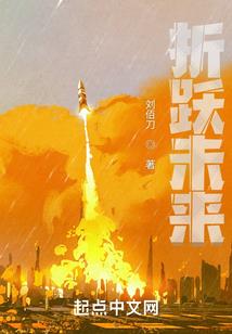 天刀以前的奔雷