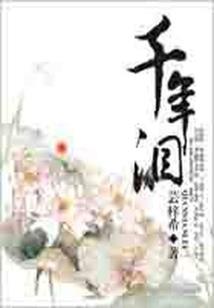 荒野行动的师徒任务