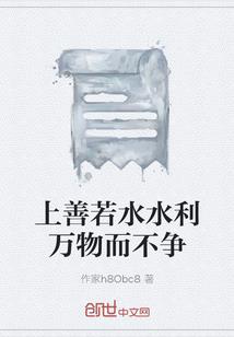合金装备5刷英雄值