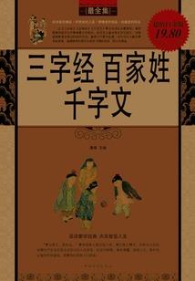 蛙装备