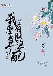 魔兽世界反派集中营