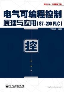 乱世王者 贵族7