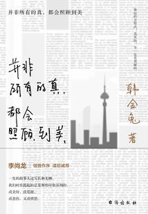 绝地求生krp