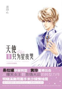 职业大探秘