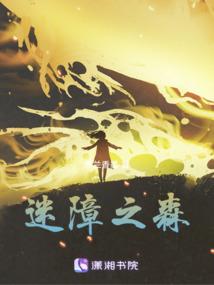 天刀鲜花榜结算