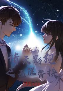 欧美影院破解版在线观看