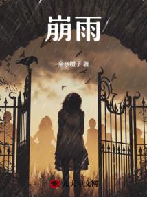 龙抬头阴阳师