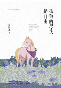 中单什么英雄厉害