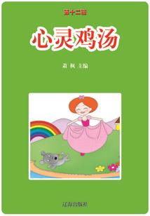 梦幻西游的明星