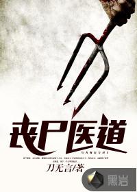 王者的语言