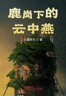 魔兽世界杀人