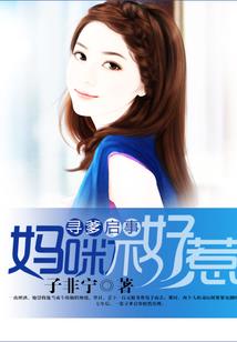 阴阳师 世