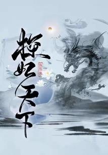 美家宝 魔兽世界