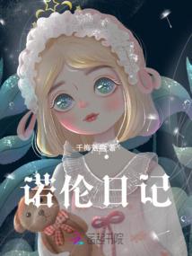 梦幻西游69唐龙