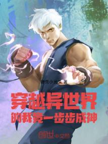 阴阳师刷好友度