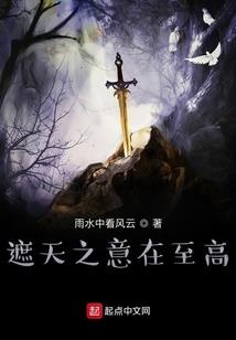 120火装备
