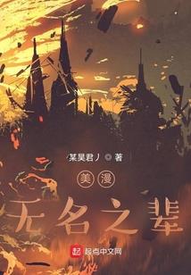 梦幻西游 店铺满了