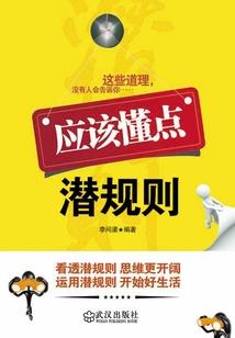女英雄阿珂