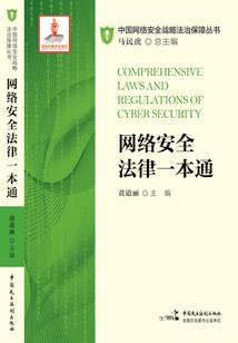 论高冷医师的正确攻略