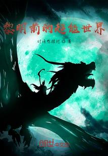 阴阳师虫师改动