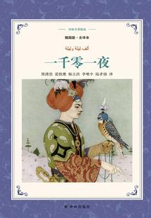 荒野行动冲撞