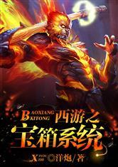 秘宝猎人紫色装备