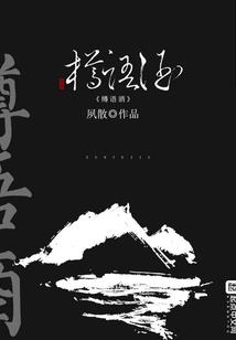 寂寞英雄时代