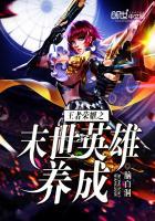 eve手游 藏宝阁