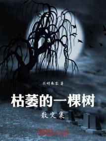 职业测验有