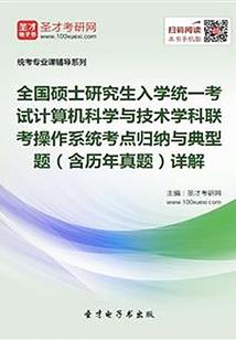 扬州飞成都攻略