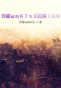 绝地求生伯伯