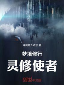 玩家装备的店