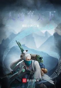 ps4 主声道