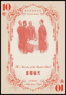 阿尔及利亚荒野