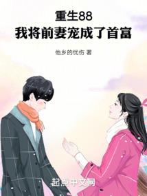 我的世界被雷劈